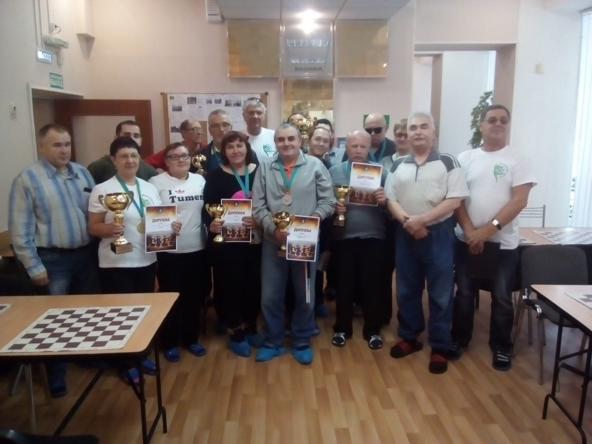 Турнир по шахматам среди Слепых и слабовидящих 2017